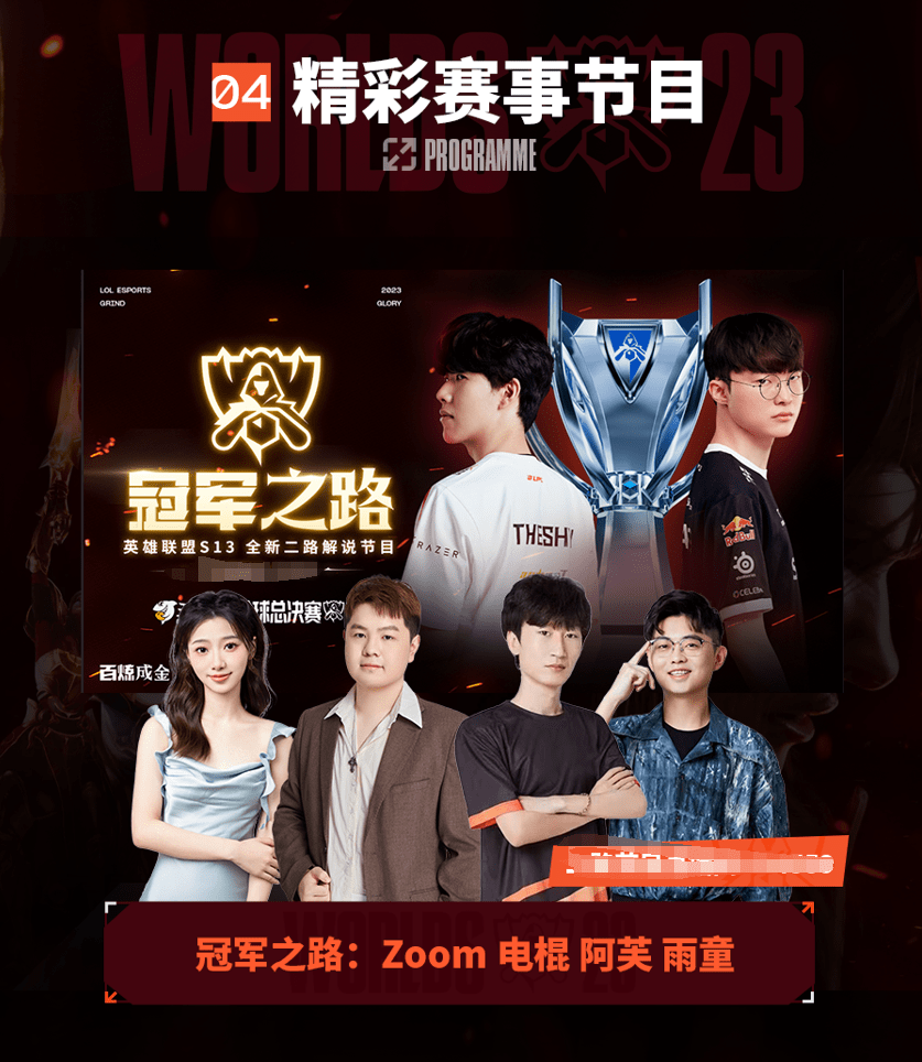 顿反击基调 顿反击基调